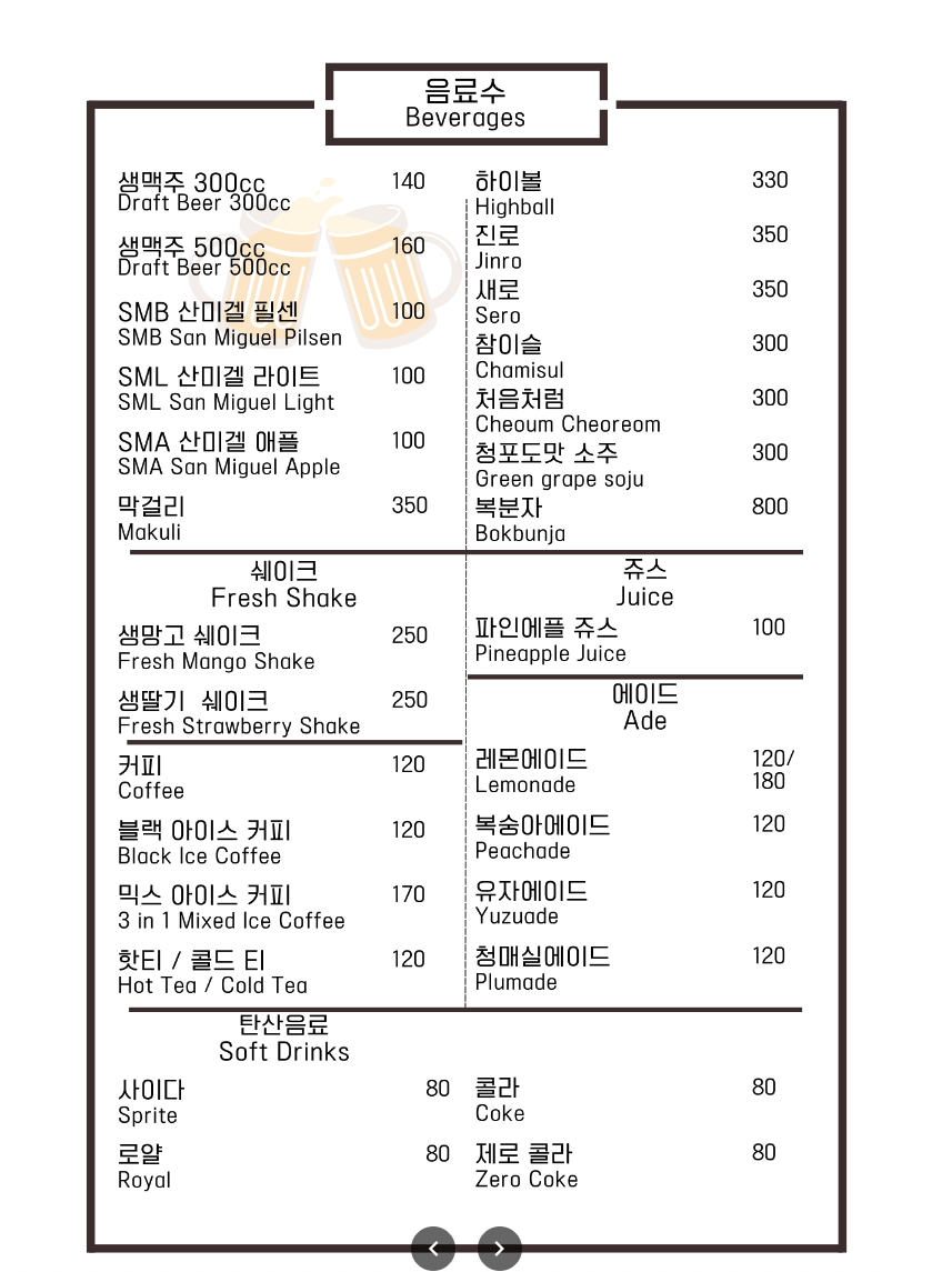 0b717a44dc5cdeb30b9f9b2279dc82a9_1751605021_0742.png