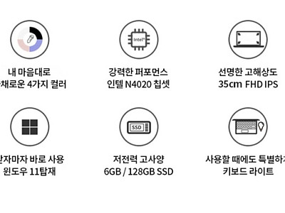 사무용 노트북팝니다