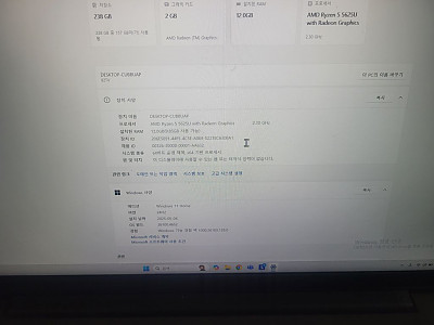 래노버 상태좋은 노트북 팝니다