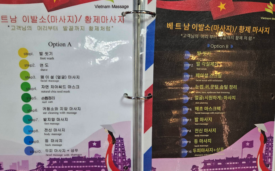 3ea3e2bea88962af5c0f6ac13be58b7d_1752621076_7589.png