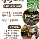 ❤️힐링스파 heeling zone spa