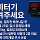 https://philsamo.com/data/editor/2508/thumb-2de50cd9f72fa6ff34b38c294bfdf970_1755594029_5207_80x80.png