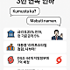 2025 08 29  필리핀 카톡 매일뉴스