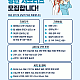 ✴️해외TM 근무할 직원 모집합니다✴️텔 @mk4233