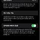 앙헬레스 아이폰 14프로맥스 외관S급 256g 팝니다