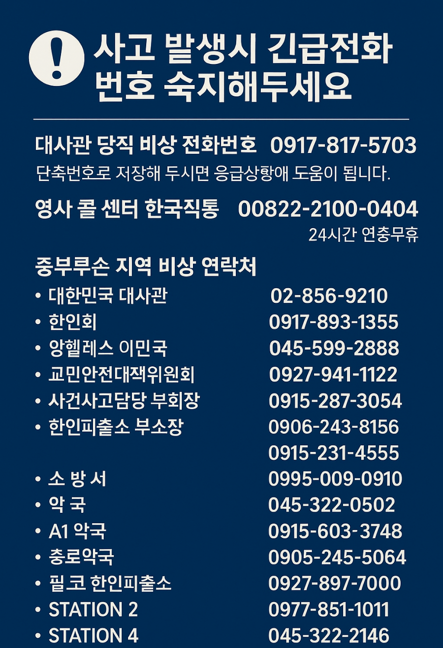 4c63bcfd9aa7eaacc936026de8298db0_1757043949_8211.png