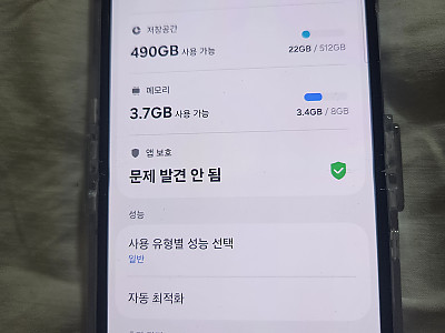 겔럭시플립4 팝니다 상태 최고