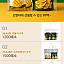 필리핀 최고의 귀국선물세트