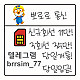텔레 @ b r r s i m _ 7 7 선 불 유 심 내 구 제,최대회선내구제진행,정식업체