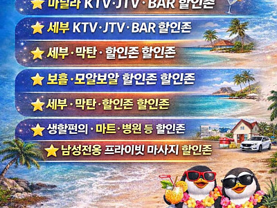 저렴해서 좋습니다