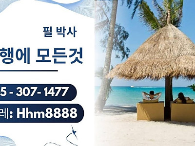 ※풀빌라 럭셔리 골프 황제 패키지