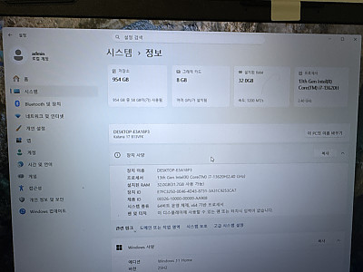 mis i7노트북 모니터 팝니다