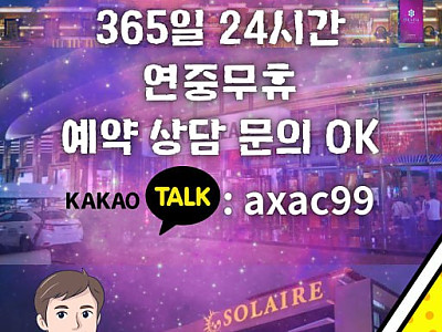 마닐라환전 / 마닐라페소환전 / 마닐라달러환전 / 마닐라원화환전 / 마닐라테더환전 / 마닐라원화이체환전