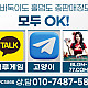 ※blgm77.com←블루게임.com←고양이.com↕ 【010↕7487↕5866】↕@인디고게임 신규[가입]시 전담 CS팀 케어를 해드립니다.고스[톱].홀=덤 정품 통합알 합리적인 가격으로 공급해 드리고 있습니다.