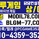 ╱ 010 4359 3525 ╲ 블루게임 ╱ 인디고게임 ╲ 상어 ╱ 최신주소안내 ╲ 인디고게임우회주소 ╱ 바이브주소찾기 ╲ @pcgame3525 고객센터 ╱인디오게임고객센터  총판홍보용 알 필요시 연락주세요.