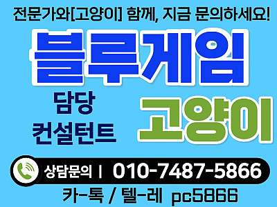 가입상담 ↔ 주소문의 ↔ ★고양이 ★ ↔ 인디gogame↔010↔7487↔5866↔인디고게임↔ 블루게임↔가입방법↔다이아골드실버↔인디고고홀덤게임