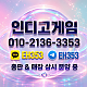 인디고홀덤주소 【☎.O10-2136-3353】인디고게임매장 심의게임 바둑이pc방오픈 아이폰포커 로우바둑이추천