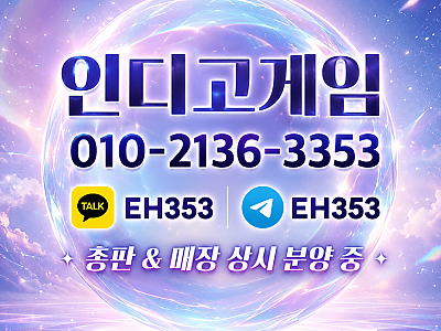 와일드 무료 홀덤토너먼트 인디고game - ⓿❶⓿。2136。3353 - 인디고홀덤 - HOLD'EM