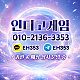 와일드 무료 홀덤토너먼트 인디고game - ⓿❶⓿。2136。3353 - 인디고홀덤 - HOLD'EM