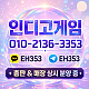 대한민국 NO.1 온라인홀덤 - 인디고게임 （010,2136,,3353）감사합니다.