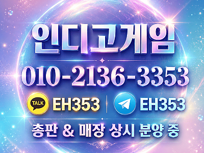 ⓿➊⓿↗➋➊➌➏↗➌➌➎➌→인디고게임홀덤→홀덤사이트추천→무료토너먼트→아이슬롯→인디오게임매장→비타민게임→적토마바둑이실버
