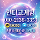 ⓿➊⓿↗➋➊➌➏↗➌➌➎➌→인디고게임홀덤→홀덤사이트추천→무료토너먼트→아이슬롯→인디오게임매장→비타민게임→적토마바둑이실버