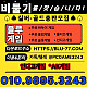 ╱010 9895 3243 ╲ 블루게임 ╱ 인디고게임 ╲비둘기 ╱ 최신주소안내 ╲ 인디고게임우회주소 ╱ 바이브주소찾기 ╲@pcgame3243 고객센터 ╱인디오게임고객센터 총판홍보용 알 필요시 연락주세요.