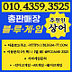 ╱ 010 4359 3525 ╲ 블루게임 ╱ 인디고게임 ╲ 상어 ╱ 최신주소안내 ╲ 인디고게임우회주소 ╱ 바이브주소찾기 ╲ @pcgame3525 고객센터 ╱인디오게임고객센터  총판홍보용 알 필요시 연락주세요.