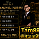 ???? 세부여행 제대로 준비하려면? 로얄탐!