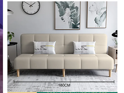 접이식 침대겸소파