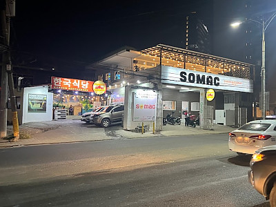 [세부] Somac Korean Restaurant