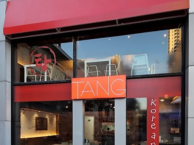 [보니파시오] 탕 - Tang Korean Restaurant