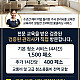 ❤️ [클락 앙헬레스] 건물 빌딩 사무실 빌라 호텔 출장 청소 대행 업체 (정식허가업체) ❤️
