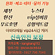 24시간 페소환전,원화 계좌이체 달러 테터, 무사고환전