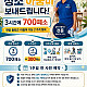 ❤️ [필리핀클락앙헬레스] 24시출장정기단기 사무실집아파트원룸빌라오피스텔 이사거주입주 청소대행업체비용가격추천 파출부가사도우미서비스 아줌마아떼 보내드립니다~! (기본 3시간에 70