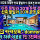 ❤️ [클락앙헬레스] 특별할인 신축 풀빌라 장기단기렌트! 달월방! 숙소! (호텔콘도원룸투룸!) ❤️