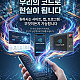❤️ Invision Code - 프로그램 개발 / 어플리케이션 / 각종 사이트제작 ❤️