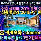 ❤️ [클락앙헬레스] 특별할인 신축 풀빌라 장기단기렌트! 달월방! 숙소! (호텔콘도원룸투룸!) ❤️