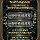 ❤️ [마사지의전설] 24시 출장 미친마사지! (나비마사지!!) ❤️