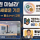 [필리핀 마닐라] 테더(USDT) ↔️ 페소(PHP) 안전 직거래 환전 서비스 – 황실장