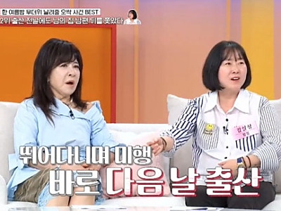[속풀이쇼동치미715회여자탐정] 심부름센터탐정사무소흥신소에서 핸드폰번호휴대폰번호주민번호전화번호로 간통남녀상간남녀불륜남녀 사람주소이름찾기 (장일도탐정 법대법신세계아궁이피