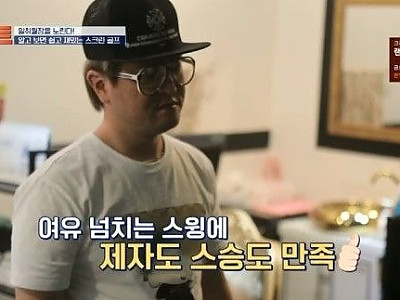 [필리핀클락앙헬레스] 속성골프초보강습레슨 (때갱이선생님)