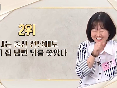 ❤️ MBN 속풀이쇼 동치미 715회 - 최초 여자 탐정 강실장, 출산 전날 만삭의 몸으로 남의 남편을 미행했다?! ❤️