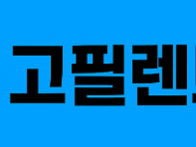 세부렌트카 추천, 공항픽업부터 투어까지!