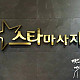 스타 massage 입니다 ⭐️  24시간 마닐라 전지역 가능합니다