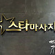 24시간 마닐라 스타 마사지입니다 ⭐️